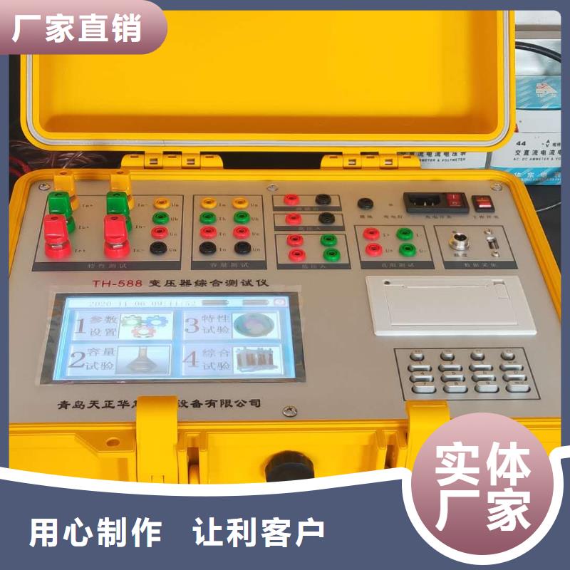 【变压器容量特性测试仪三标准功率源专业生产设备】