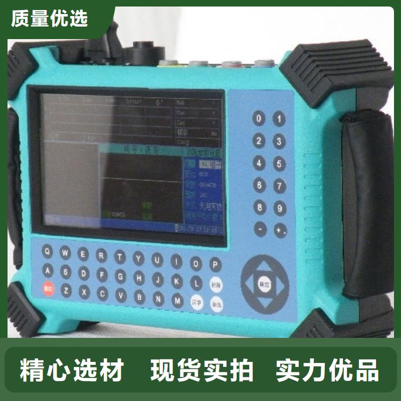 【电能质量分析仪】变压器直流电阻测试仪优选厂家
