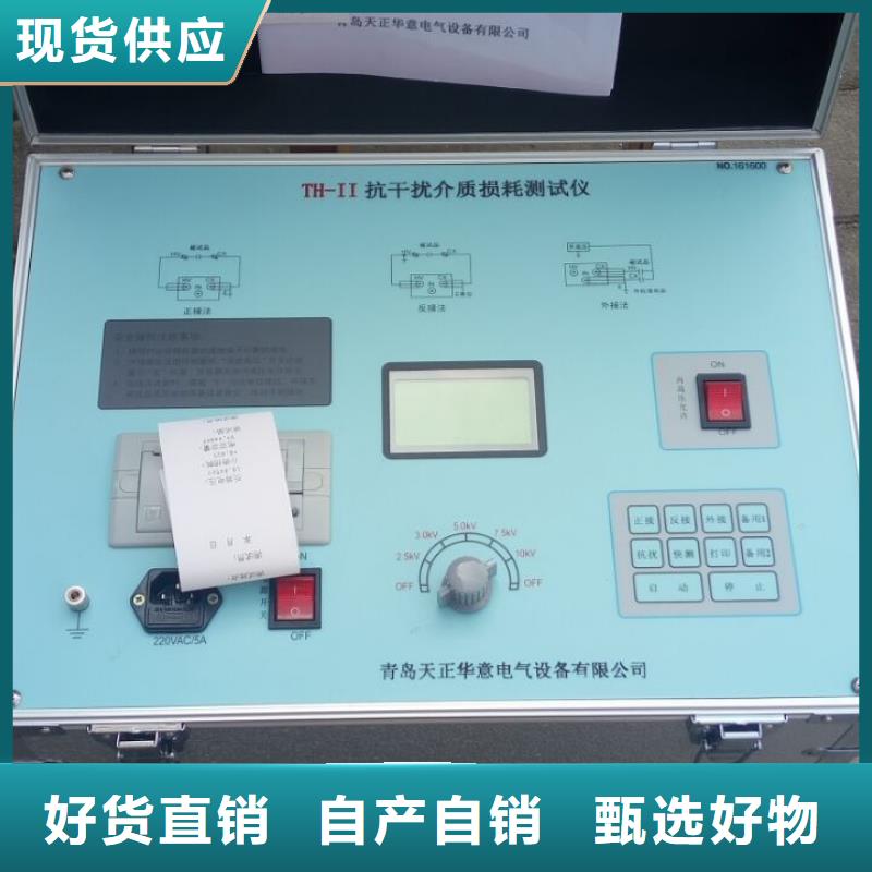 变压器油酸值测试仪