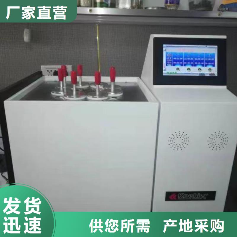 热卖变压器油气相色谱分析仪-实体厂家