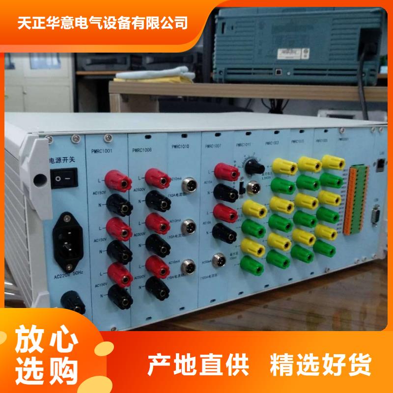 【银川】购买发电机测试系统