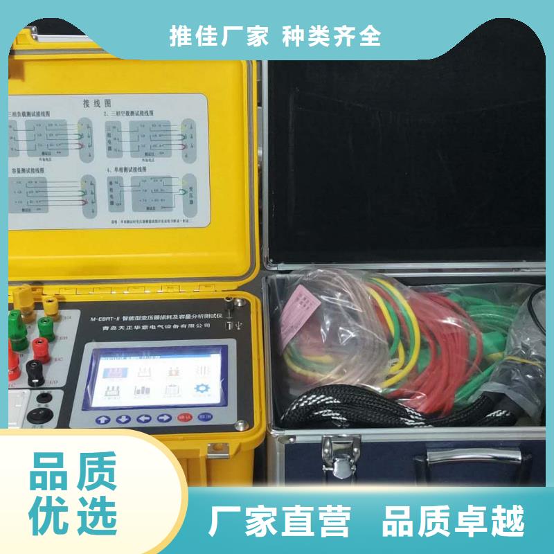 台州品质变压器绕组变形测试仪检定装置  销售