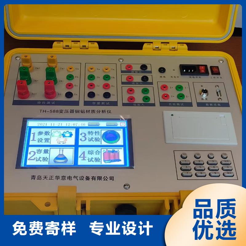 【青岛】现货变压器有载分接开关测试仪检定装置施工方案