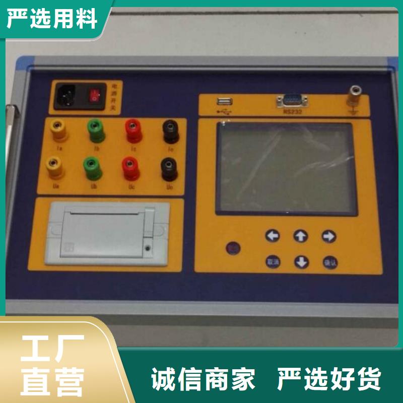 双通道变压器温升试验直流电阻测试仪