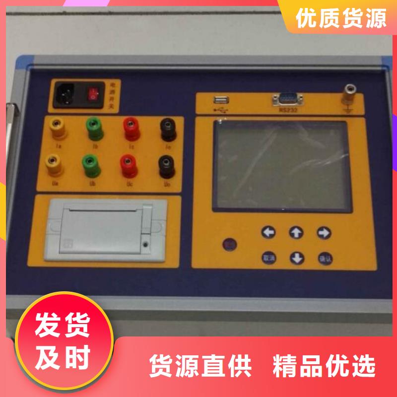 双通道变压器温升试验直流电阻测试仪