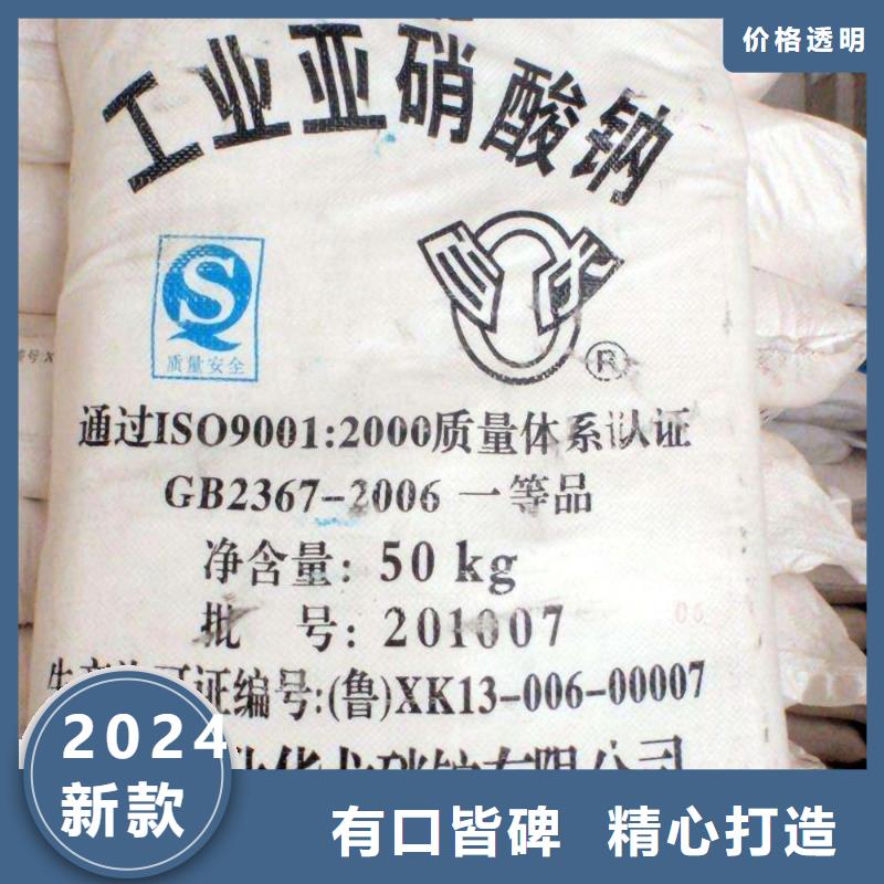三水乙酸钠—现货供应（价格有优势）