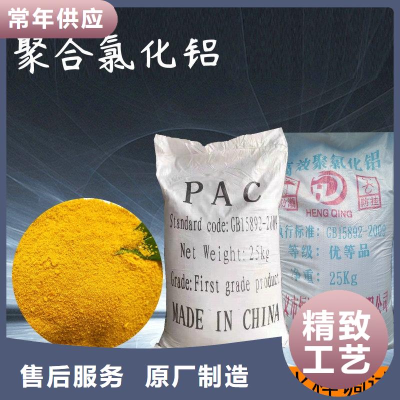 杭州购买氨氮去除剂使用方法
