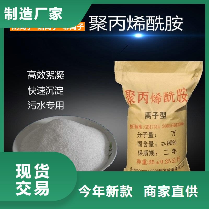 杭州购买氨氮去除剂使用方法