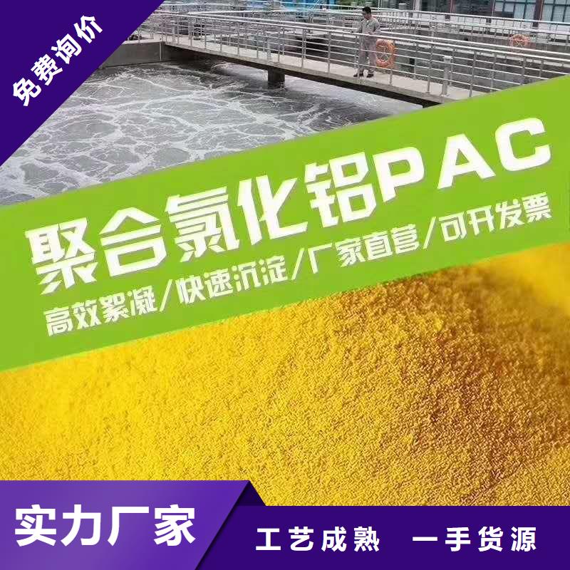 杭州购买醋酸钠使用方法