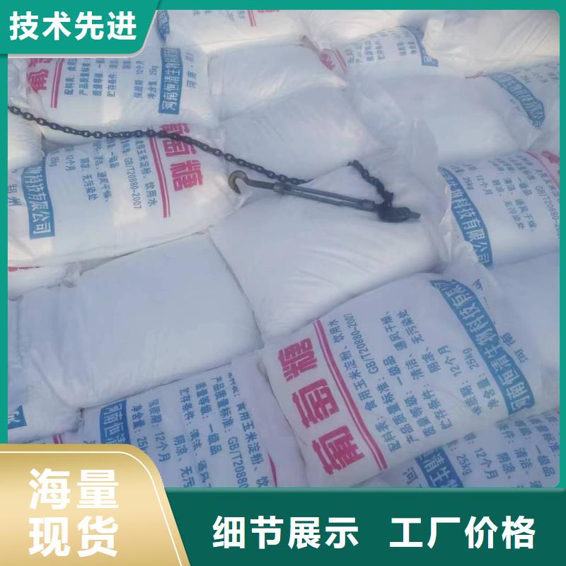 杭州购买醋酸钠使用方法