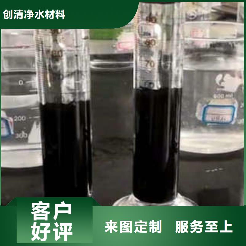 广安周边污水处理剂使用方法