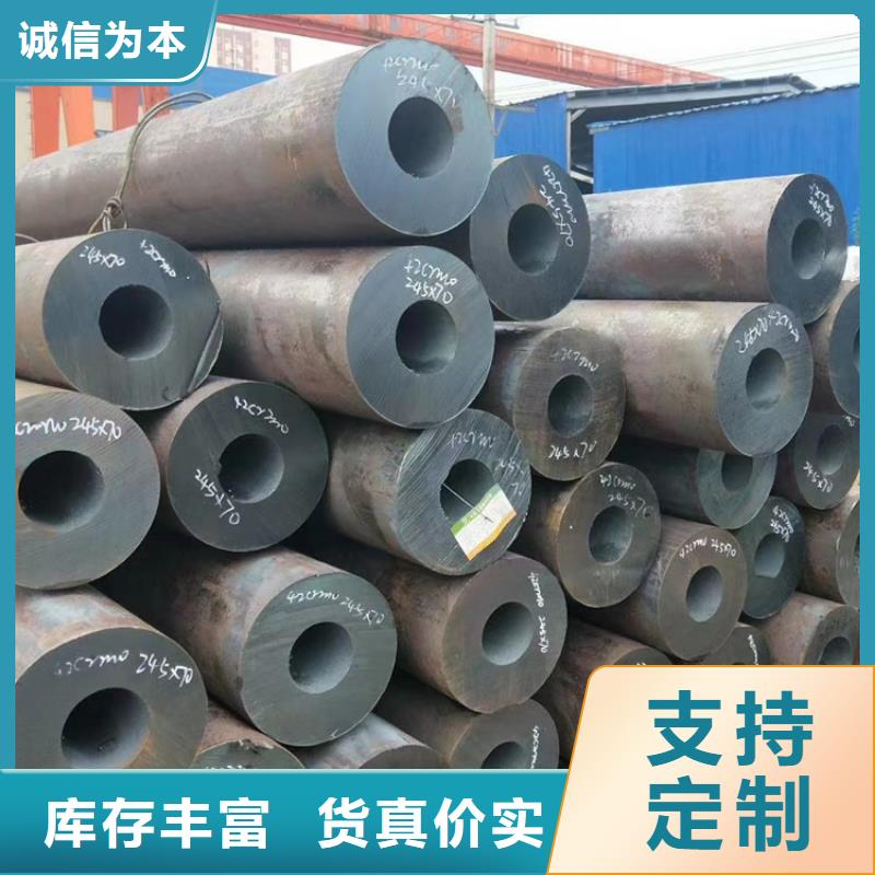 本土[万方]苏州q355d无缝钢管供应品质商家