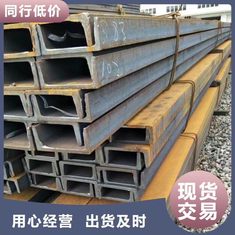 南京选购Q355NE型钢质量优良