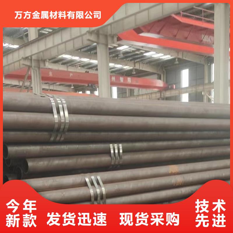 42crmo4合金钢管、42crmo4合金钢管厂家-质量保证
