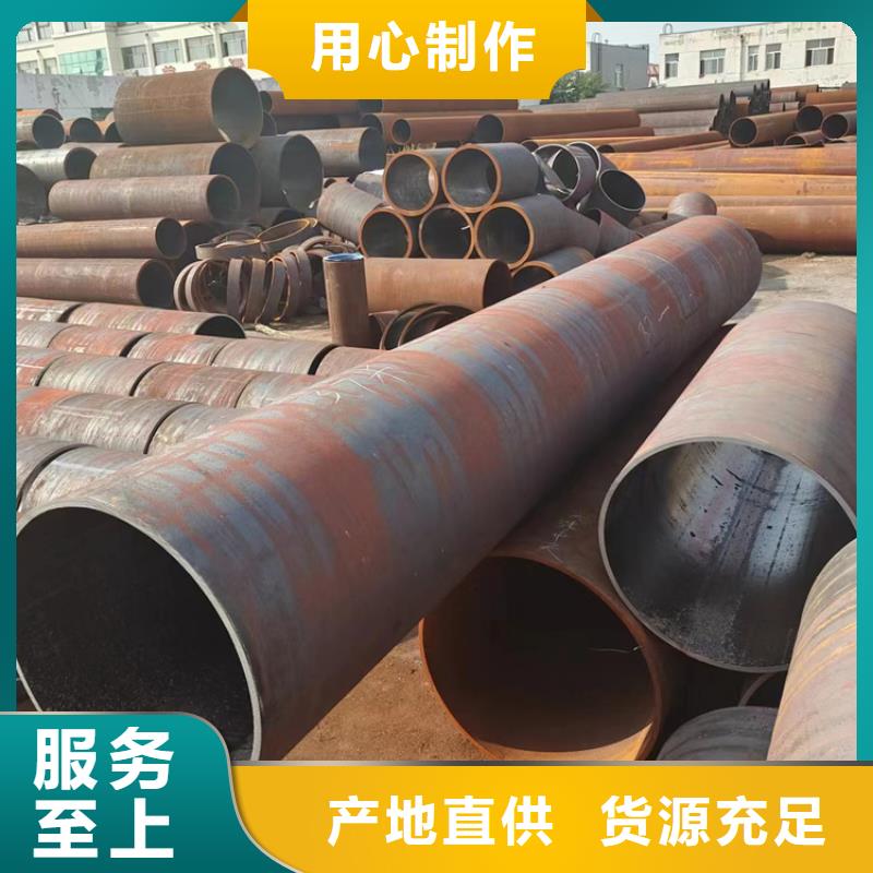 源头厂家供应<万方>
42crmo合金钢管-
42crmo合金钢管经验丰富