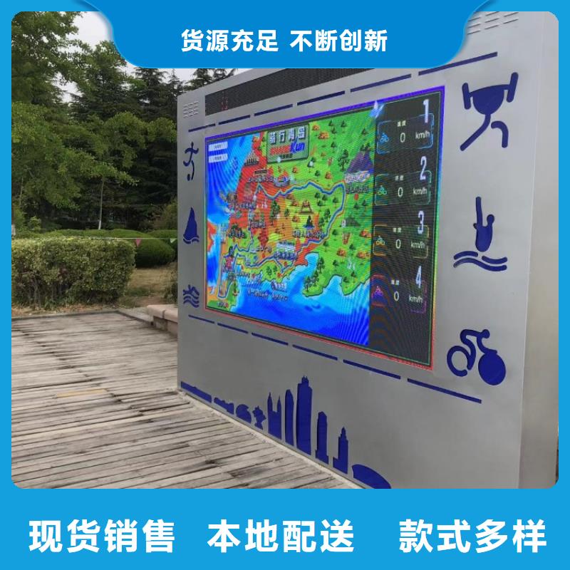 湖南生产智慧公园导览设计方案