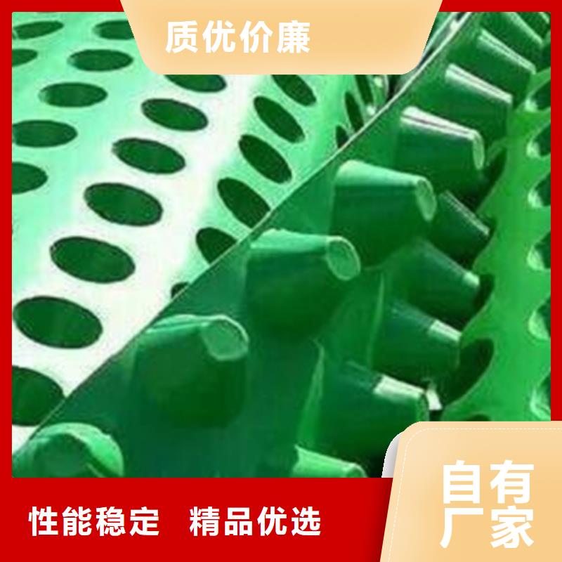 济宁定做塑料排水板质量保证