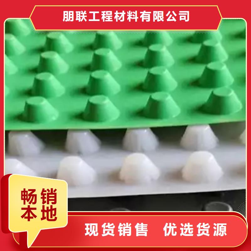 沧州周边塑料排水板价格优惠
