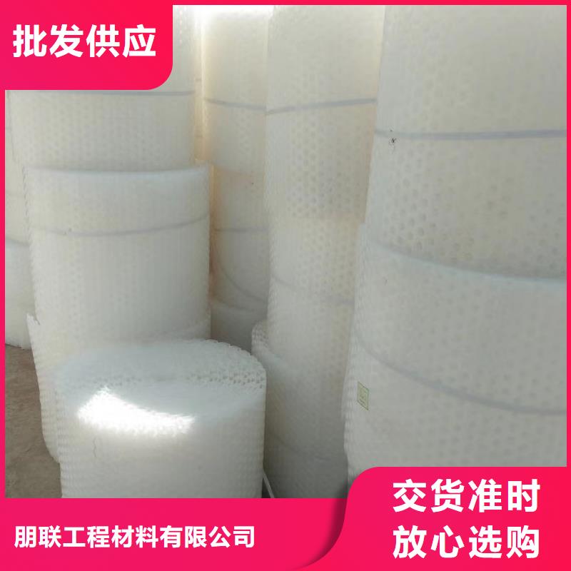 靖江同城塑料排水板本地工厂店