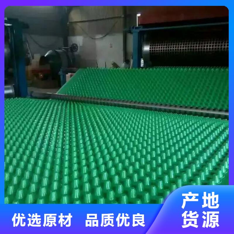汉中销售排水板厂家新闻2023