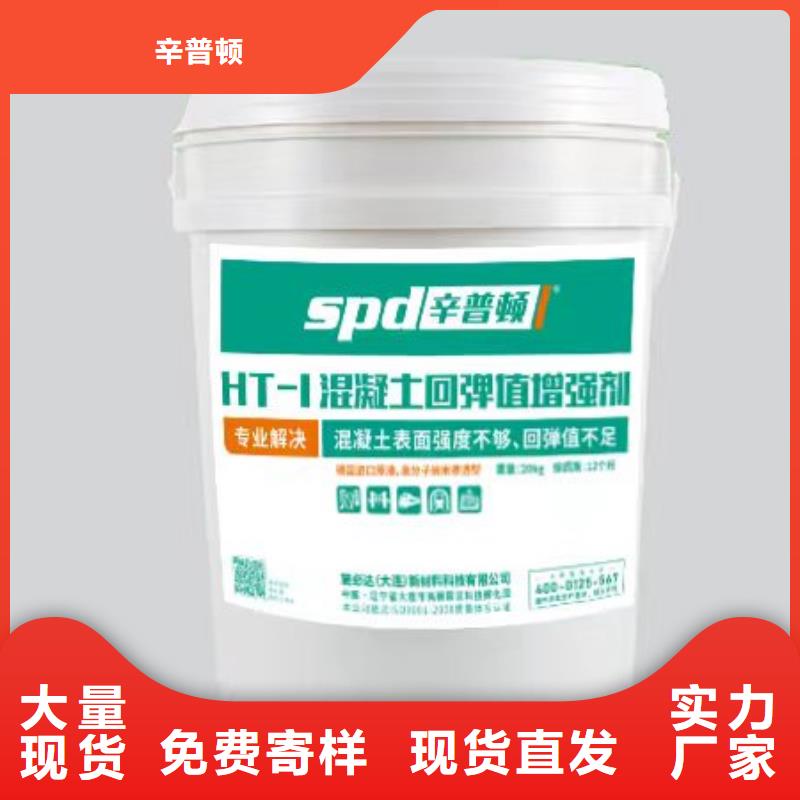 HT-1混凝土增强剂供应