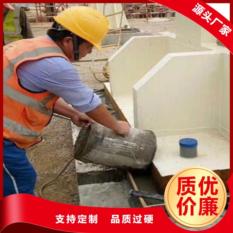 《锦州》定制水泥基高强灌浆料源头厂家