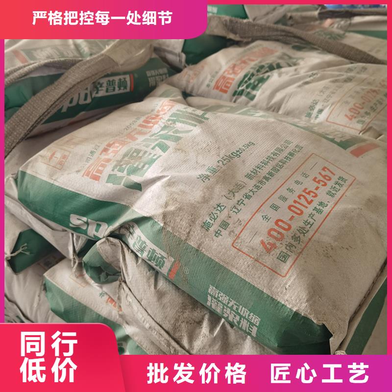 锦州生产加固灌浆料价格