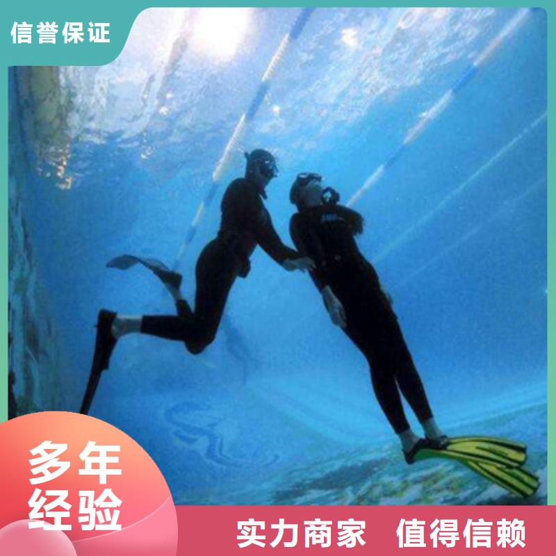 汤阴县水下安装(水下工程潜水施工公司)