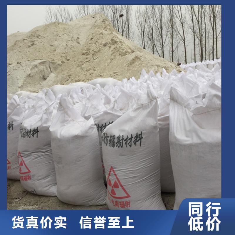 硫酸钡砂整体承包