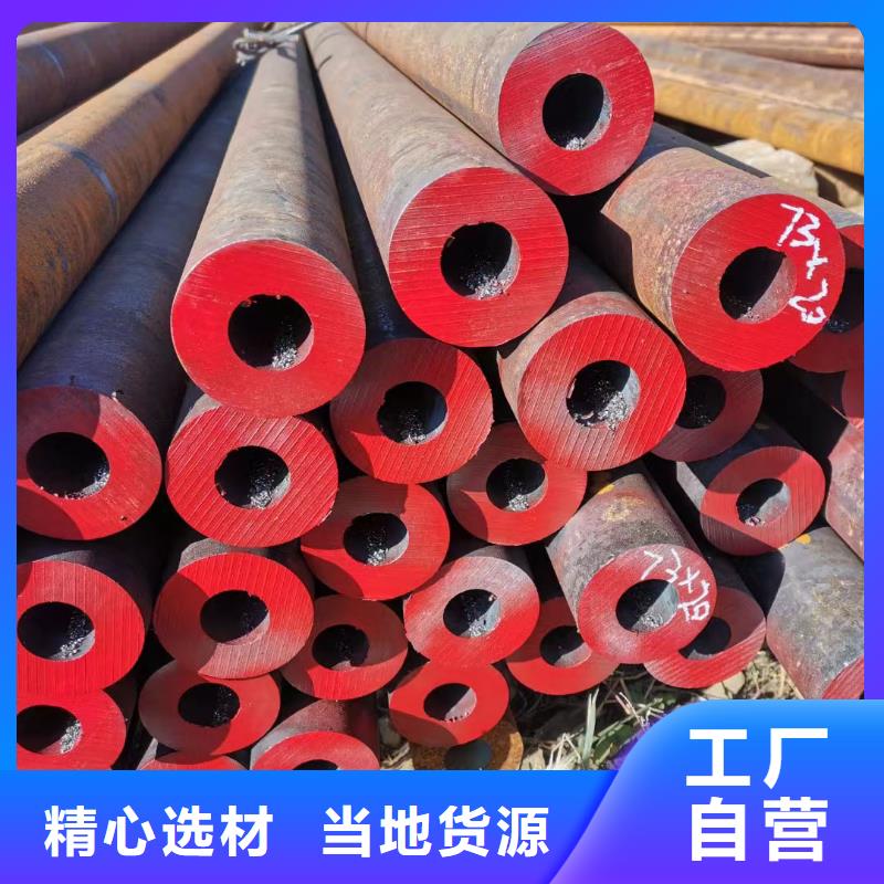 【唐山】订购Q345D钢管现货表GB3087-2017执行标准