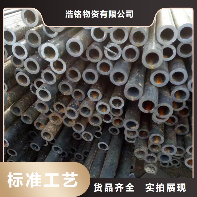 15crmow合金钢管GB6479-2013执行标准
