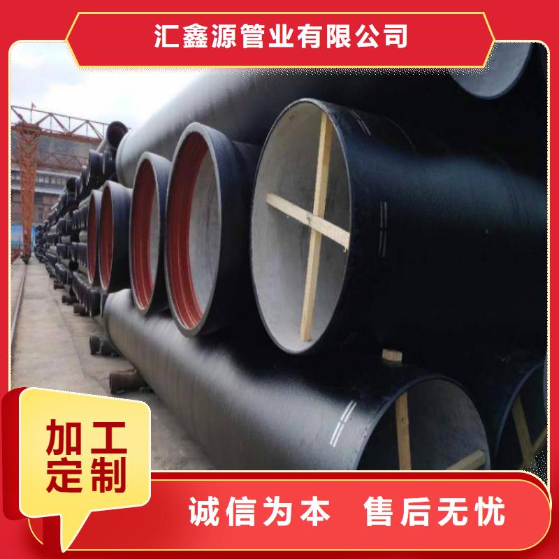南京同城市离心DN500球墨铸铁管现货供应