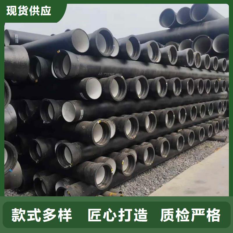 郴州定做生产DN150排污球墨铸铁管的批发商