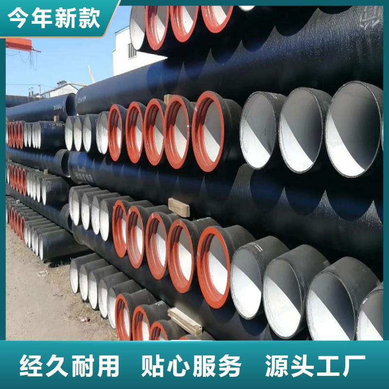 淮北品质常年供应K9级DN100球墨铸铁管-保质