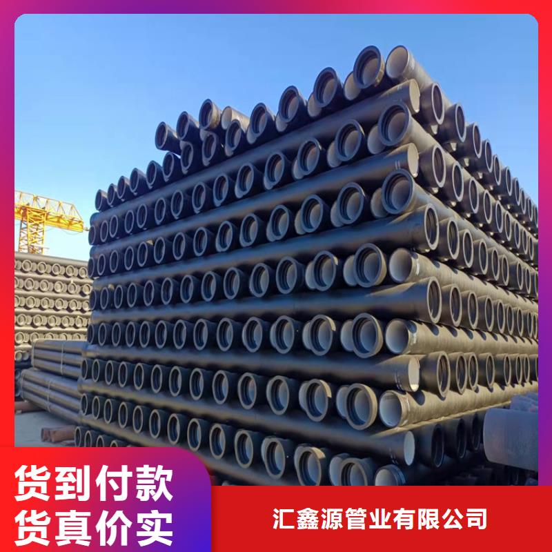 生产DN800排污球墨铸铁管的专注产品质量与服务【汇鑫源】实力厂家