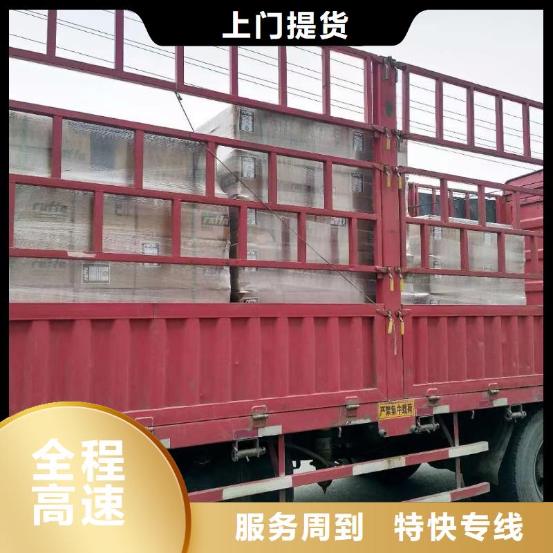 上海送曲靖长途运输《申缘》零担货运