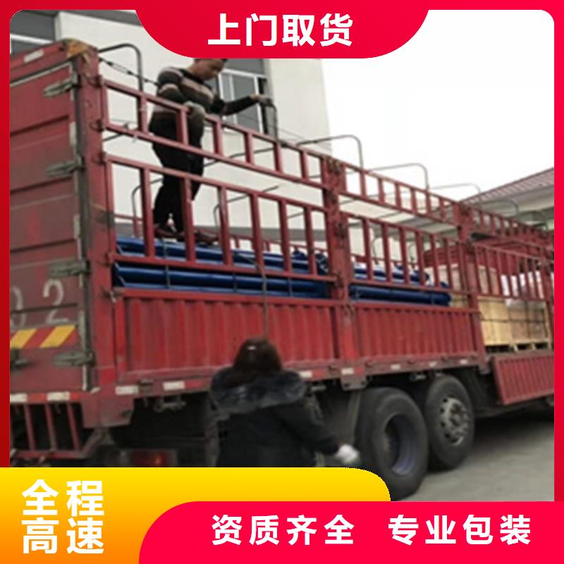 黑龙江物流服务-上海到黑龙江往返物流专线价格合理