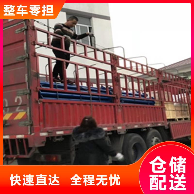 上海到云南曲靖采购{海贝}大件物流运输值得信赖