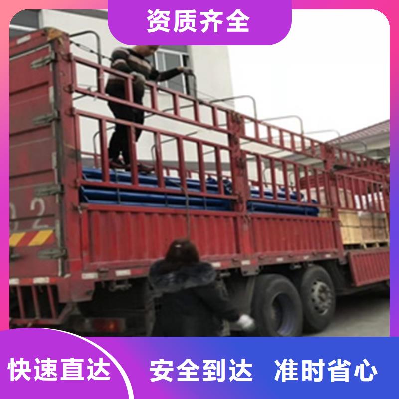 上海至黑龙江省鹤岗市包车托运质量放心