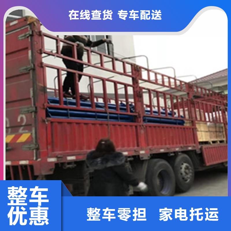 上海到桂林永福建材运输用心服务