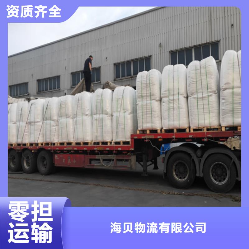 上海直达衡阳市大件物流托运发货及时