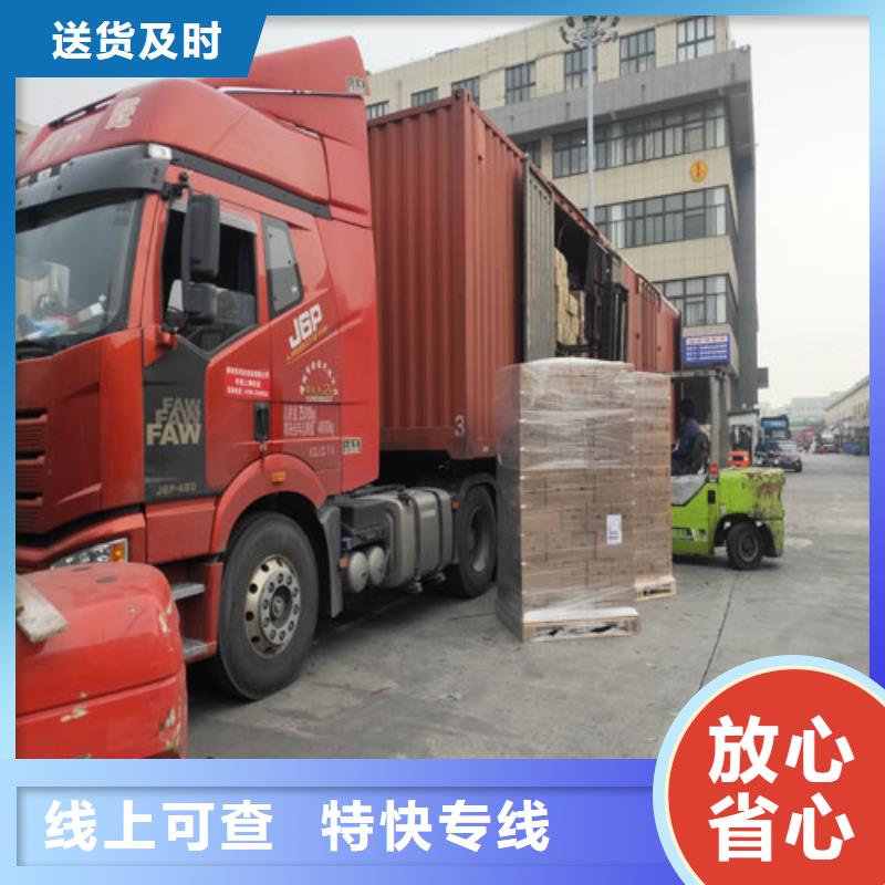 上海直达衡阳市大件物流托运发货及时