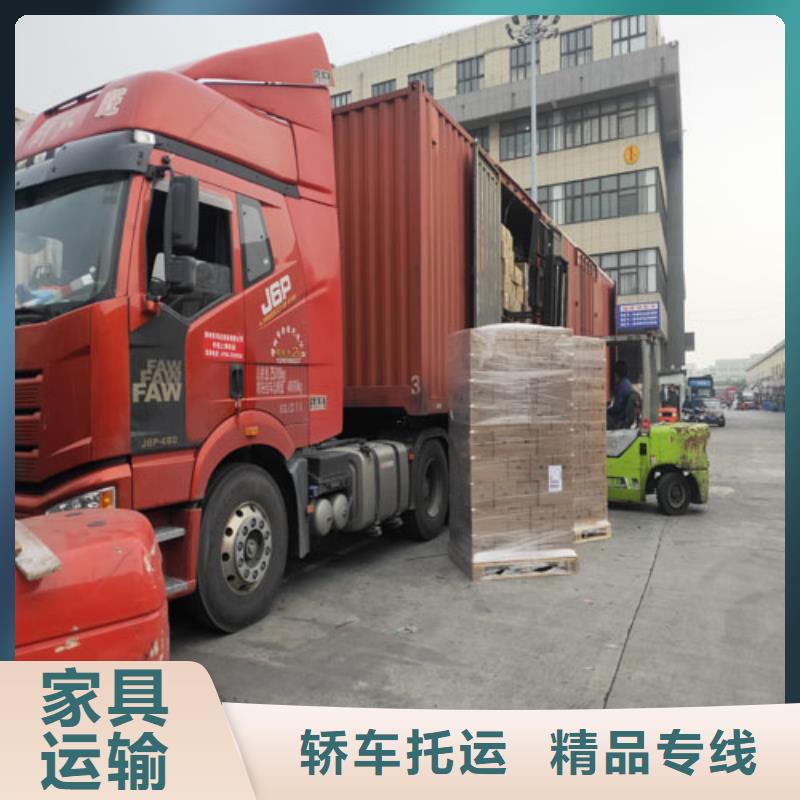 上海到乐山沙湾建材运输货运贴心服务