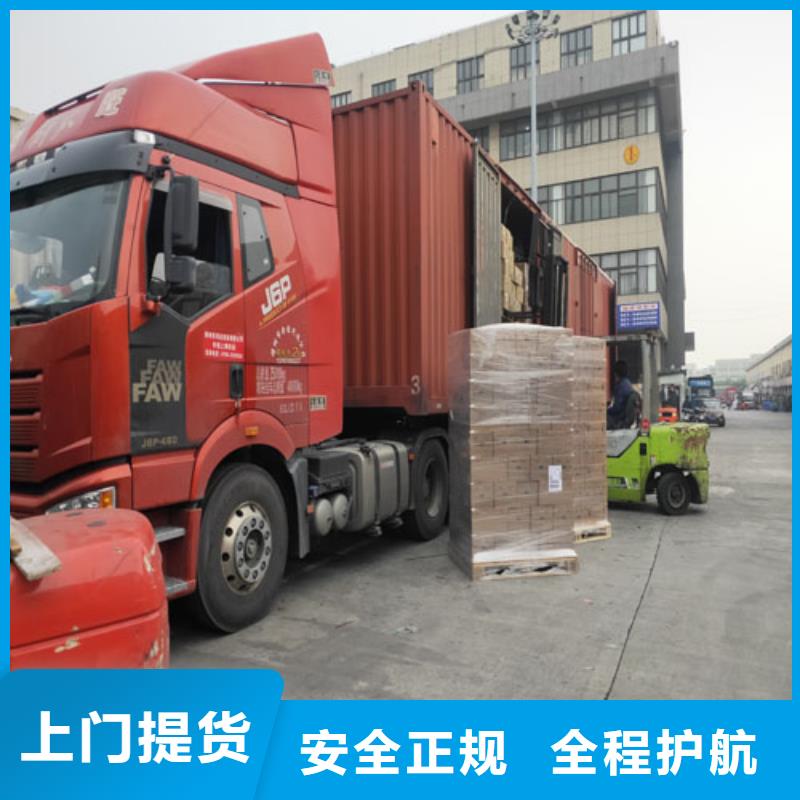 上海到广西桂林货运物流在线咨询