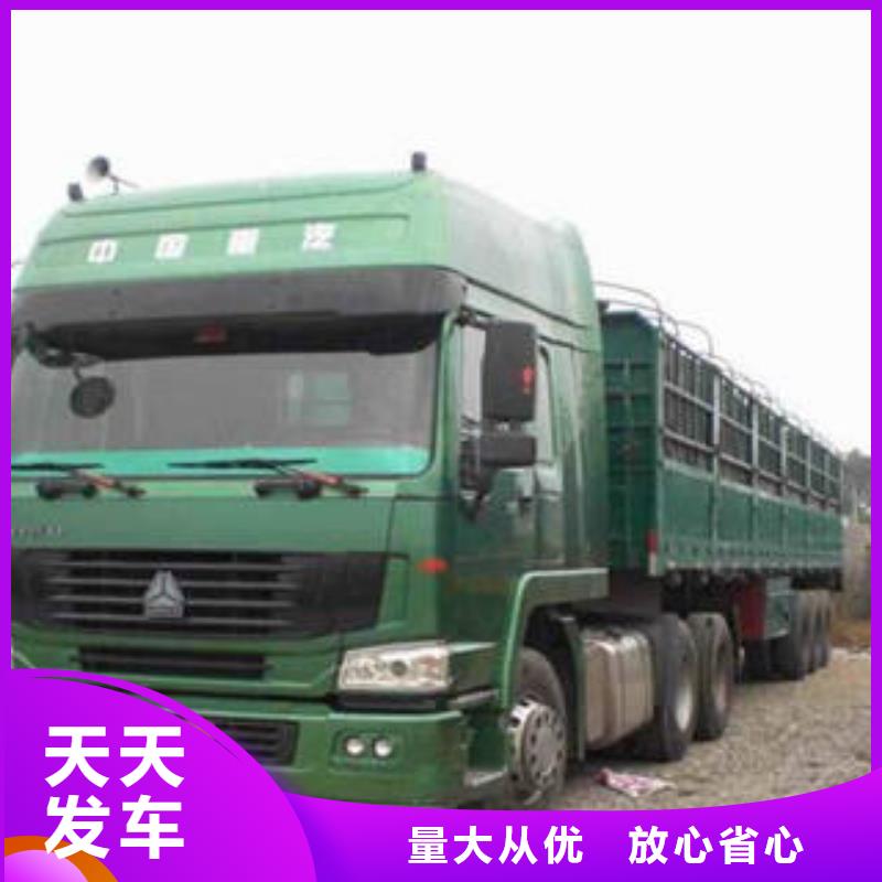 上海至贵州省思南货物运输质量保证
