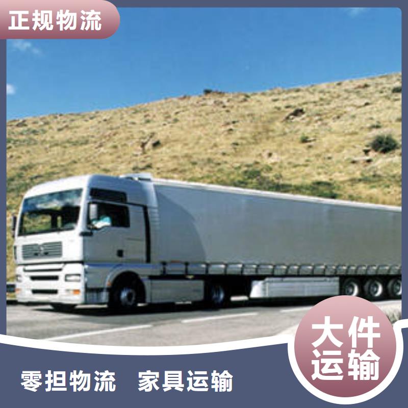 海南运输上海到海南物流回程车零担运输