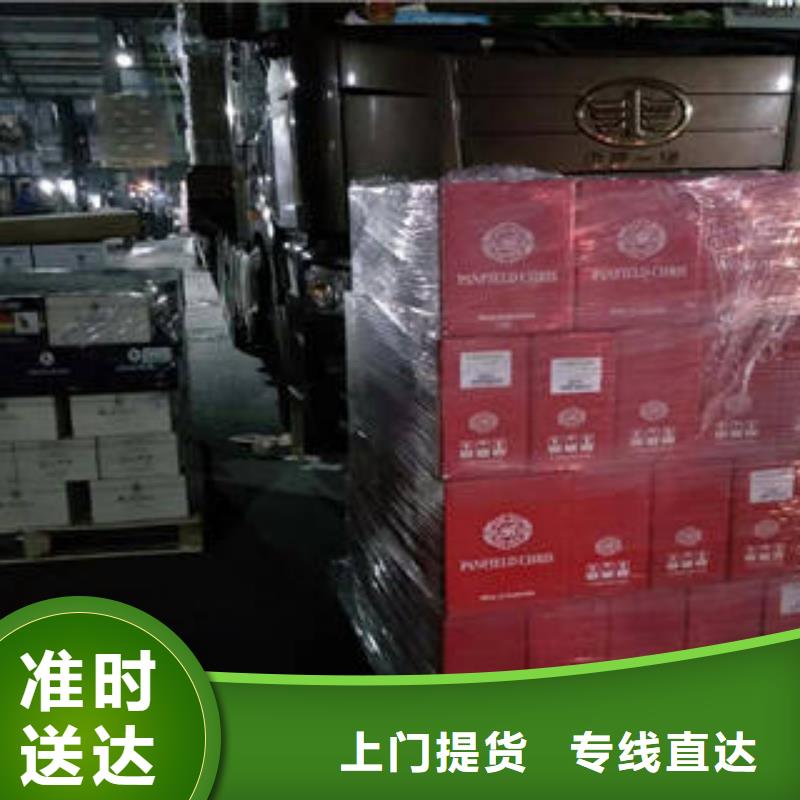 舟山运输-上海到舟山冷藏货运专线老牌物流公司