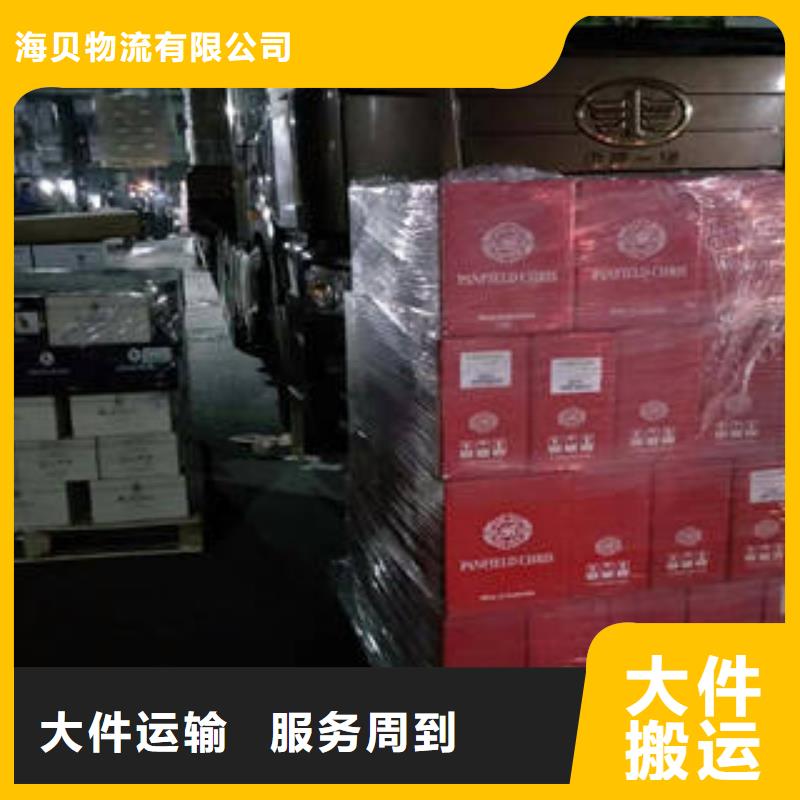 舟山运输上海到舟山冷藏货运公司1吨起运