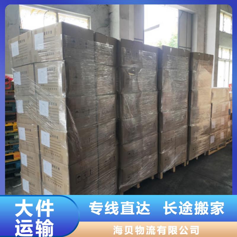 海南托运上海到海南同城货运配送家具运输