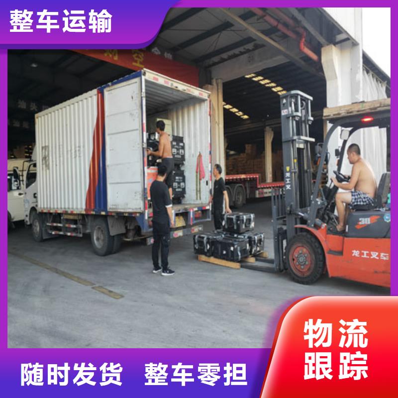 上海到江西宜春市宜丰县返程车物流全程跟踪查询
